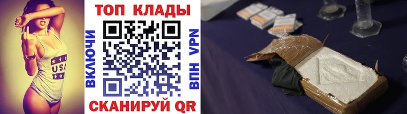 Наркошоп купить Амфетамин  КОКАИН  ГАШИШ  МЕФ  Конопля  Южно-Сахалинск