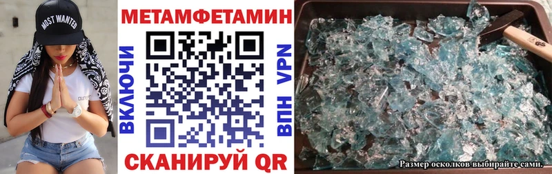 АМФЕТАМИН 97%  Купить  Южно-Сахалинск 