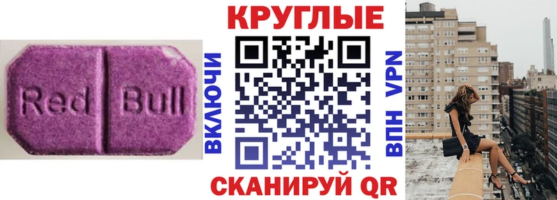 Экстази 280 MDMA  Купить  Южно-Сахалинск 