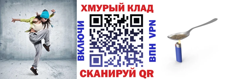 Купить где  Южно-Сахалинск  ГЕРОИН гречка 
