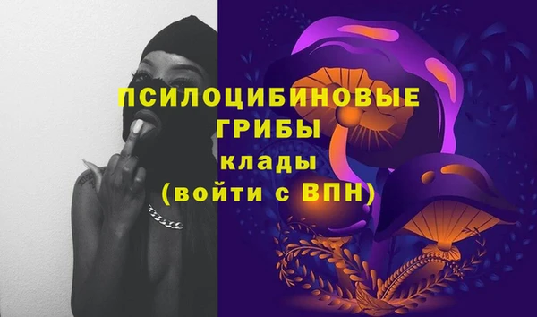 альфа пвп VHQ Арсеньев