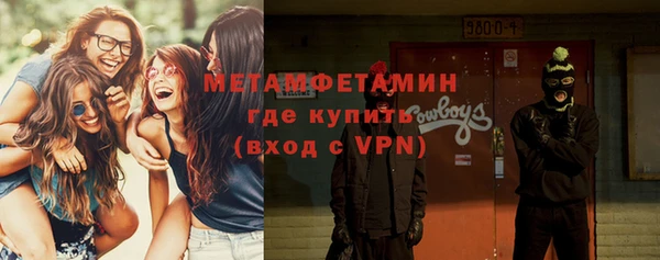 стафф Армянск
