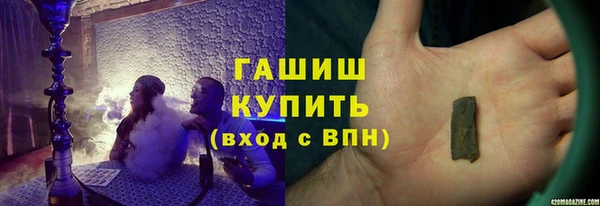 стафф Армянск