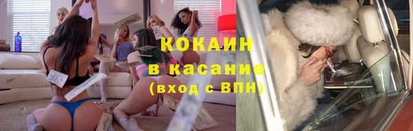 стафф Армянск