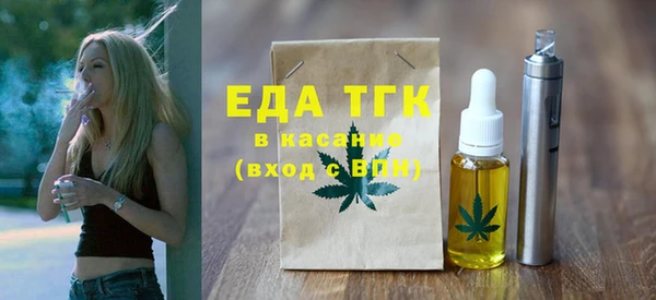спайс Аркадак