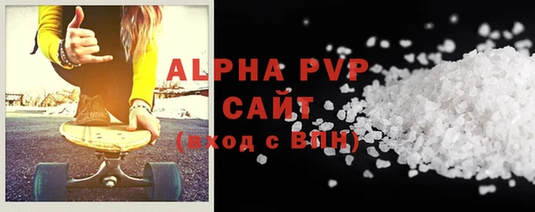 альфа пвп VHQ Арсеньев