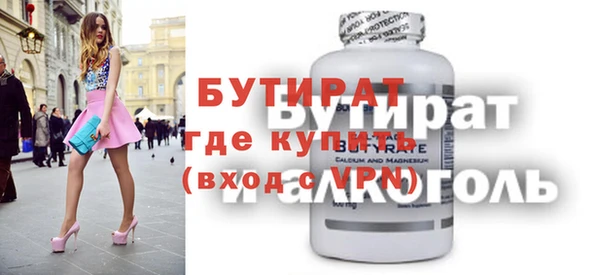 спайс Аркадак
