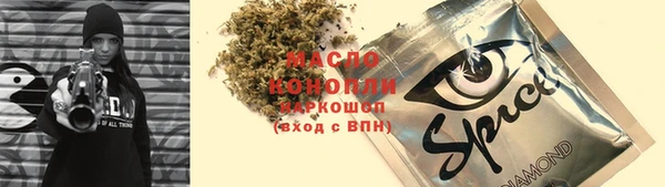 стафф Армянск