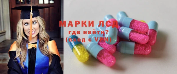 альфа пвп VHQ Арсеньев