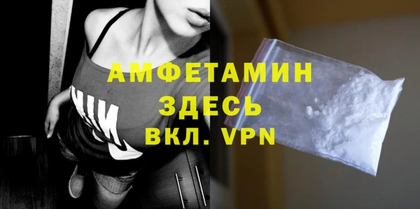 спайс Аркадак