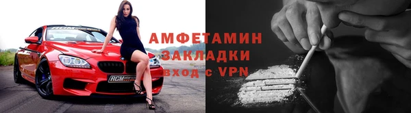 альфа пвп VHQ Арсеньев