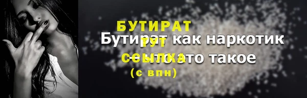 спайс Аркадак