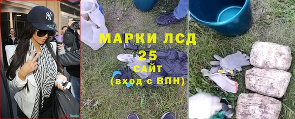 альфа пвп VHQ Арсеньев
