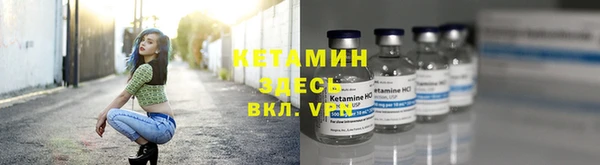 стафф Армянск