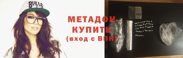 альфа пвп VHQ Арсеньев