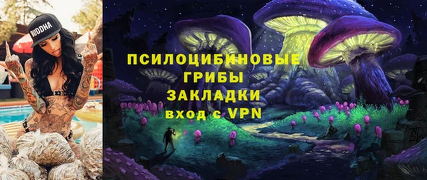 альфа пвп VHQ Арсеньев