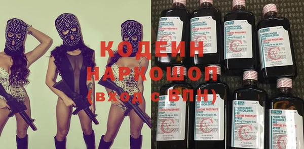 стафф Армянск