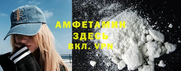 альфа пвп VHQ Арсеньев