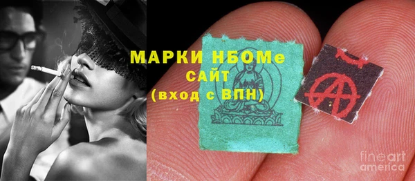спайс Аркадак