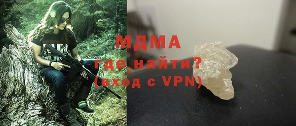 альфа пвп VHQ Арсеньев