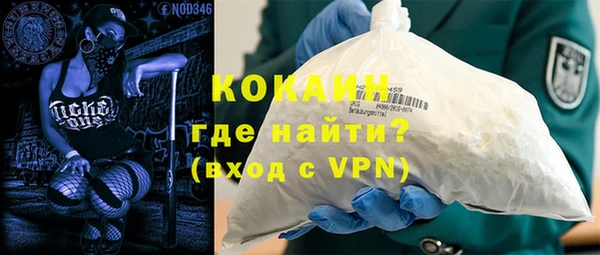 альфа пвп VHQ Арсеньев