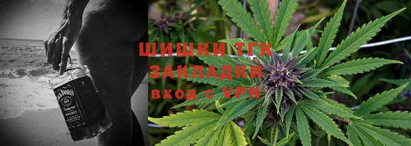 альфа пвп VHQ Арсеньев