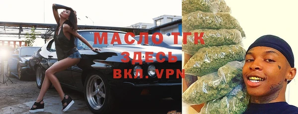 спайс Аркадак