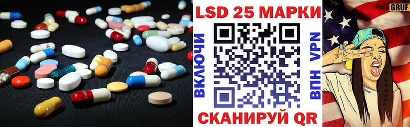 Лсд 25 экстази ecstasy  Купить  Южно-Сахалинск 
