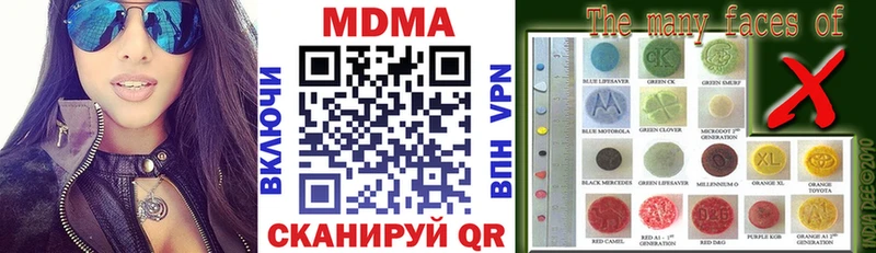 МДМА молли  Купить закладки  Южно-Сахалинск 