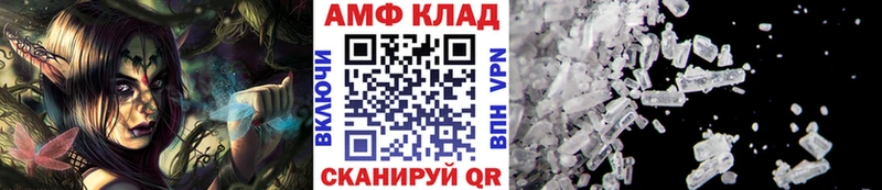 Метамфетамин кристалл  Купить закладки  Южно-Сахалинск 