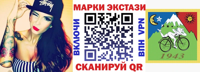 Купить где  Южно-Сахалинск  Марки N-bome 1,5мг 