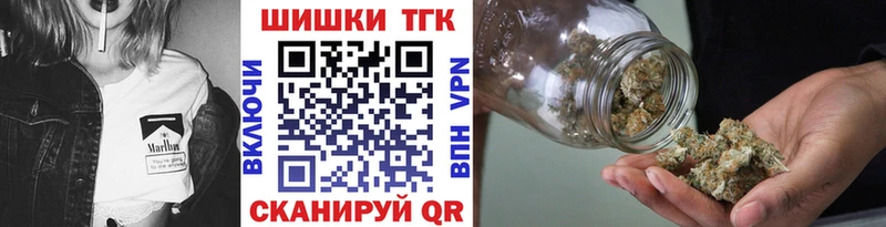 Купить закладки  Южно-Сахалинск  Конопля MAZAR 